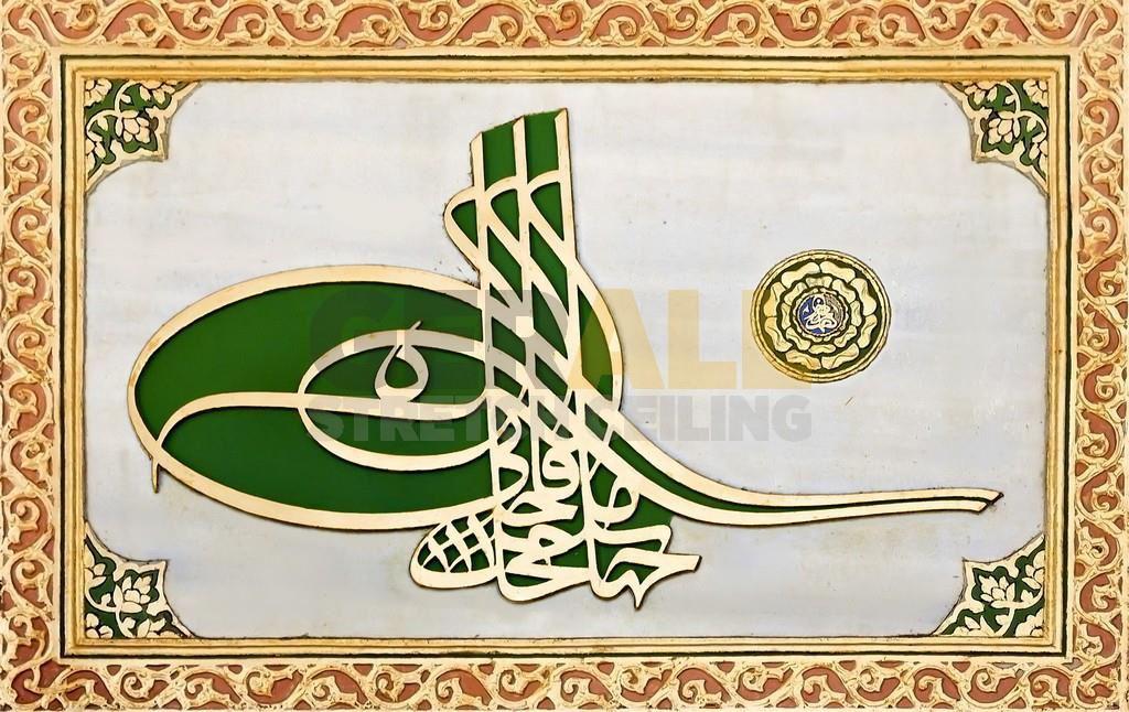 din_04926795277212